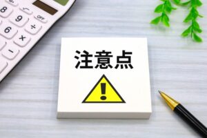 失敗しないVIAGE（ヴィアージュ）のサイズ選びのポイント