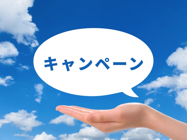 Viageビューティアップナイトブラの値段と割引キャンペーン