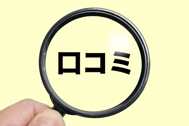 アップミースタイリングブラの使用感と口コミ