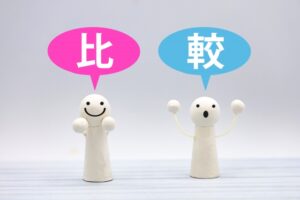 他ブランドとの比較：ジェイダナイトブラとアップミースタイリングブラ