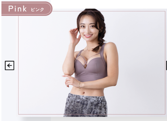 gyda ナイトブラ色｜フェミニンなピンクカラーの魅力