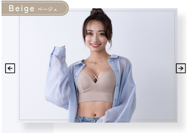 gyda ナイトブラ色｜上品さ際立つベージュ系カラーとは？