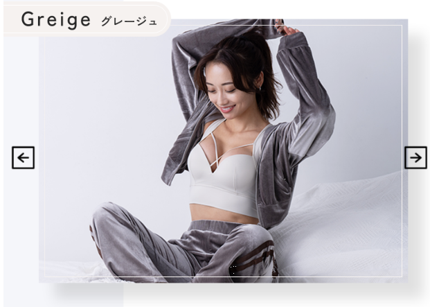 gyda ナイトブラ色｜上品さ際立つベージュ系カラーとは？