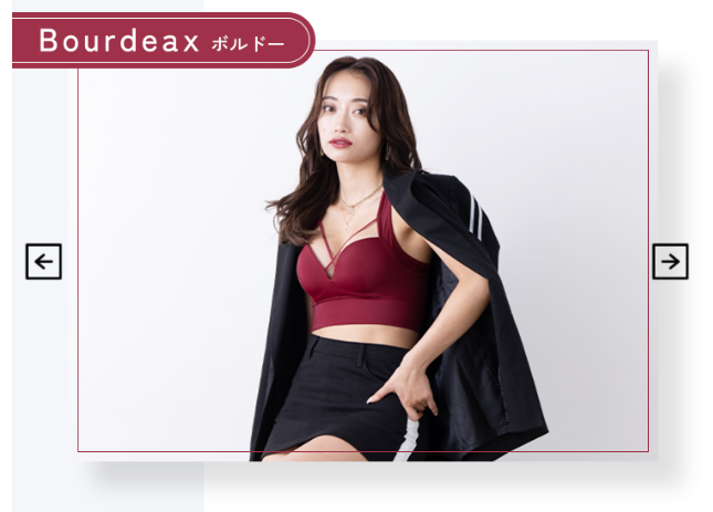 穴場カラー4：ボルドー