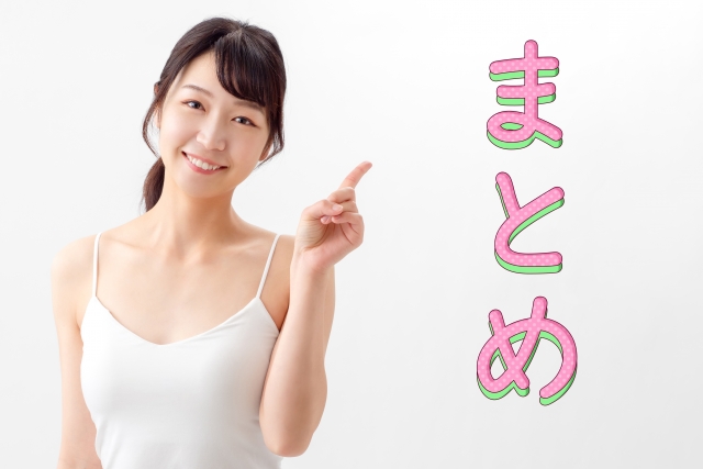 PGブラの口コミサイトのレビューまとめ