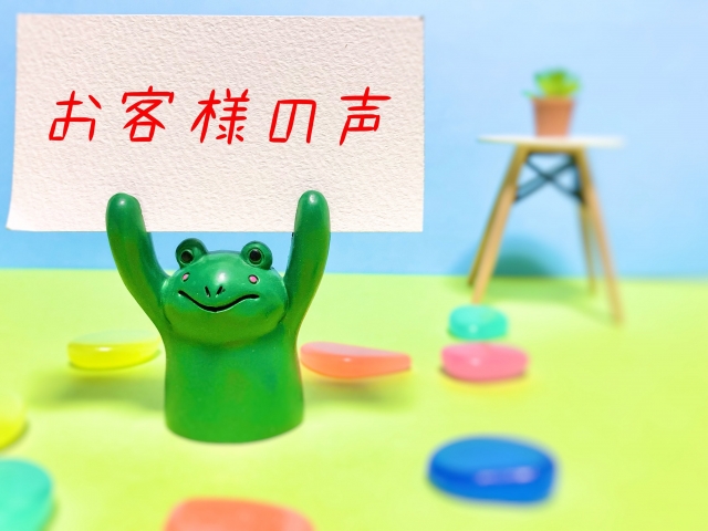 VIAGEの口コミは悪いってホント？SNS・楽天・知恵袋の悪評を徹底調査