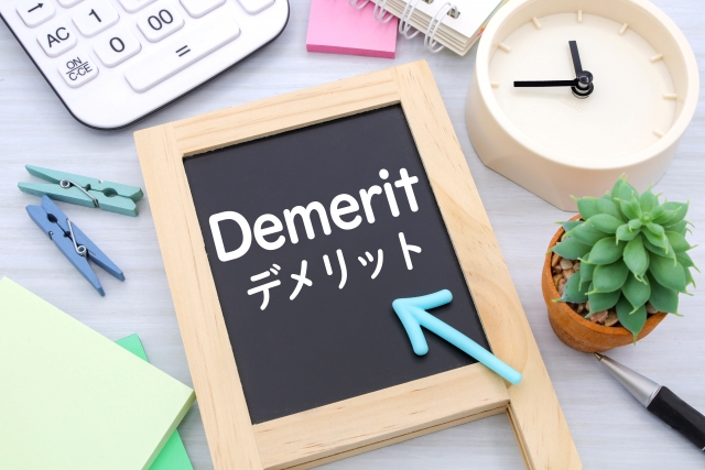 【購入前に】VIAGE 口コミ悪い点から見るデメリット・注意点まとめ