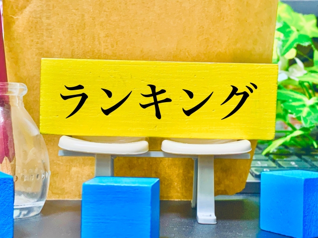 【2025年最新】ナイトブラおすすめ10代 人気ランキング5選|選定基準を公開!